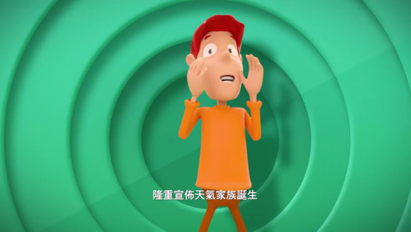 無綫新聞宣布32年來首次改革「天氣先生」 驚喜加入兩位新成員天氣預告