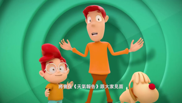 無綫新聞宣布32年來首次改革「天氣先生」 驚喜加入兩位新成員天氣預告