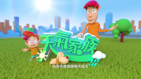 無綫新聞宣布32年來首次改革「天氣先生」 驚喜加入兩位新成員天氣預告