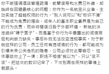 照片來源：小紅書