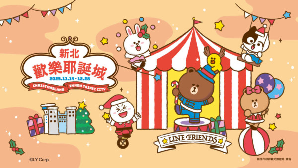 台北聖誕2025｜台北聖誕好去處5大推薦！新北耶誕城+Outlet聖誕市集+德國嘉年華 