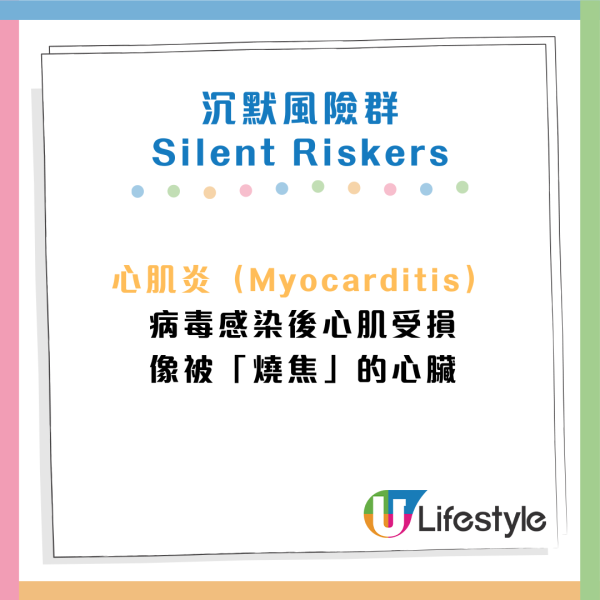 年輕非免死金牌！醫生揭心臟猝死「5大沉默前兆」：睡醒有這感覺極危險