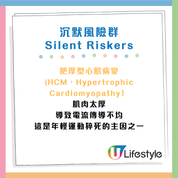 年輕非免死金牌！醫生揭心臟猝死「5大沉默前兆」：睡醒有這感覺極危險