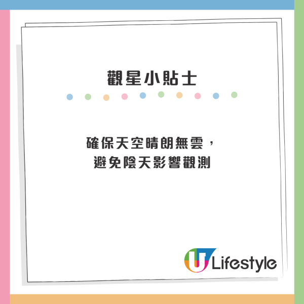 2025最後兩場！獅子座流星雨11.18現身、捕捉每小時10粒流星！附拍攝教學