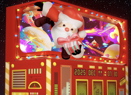 LINE FRIENDS登陸台北!2025聖誕新北耶誕城10亮點 板橋車站變身歐洲童話村