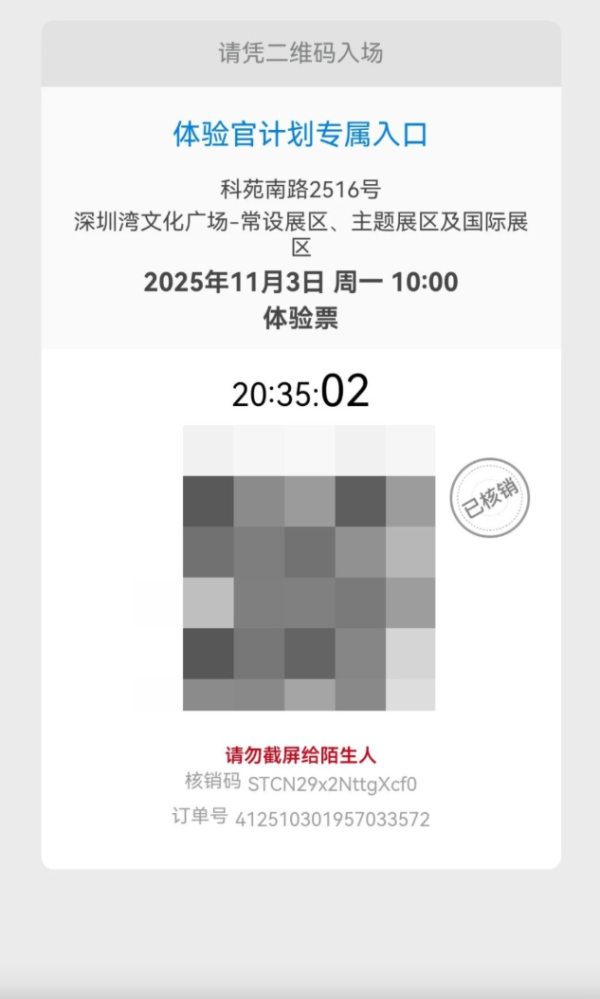 照片來源:小紅書 照片來源:小紅書