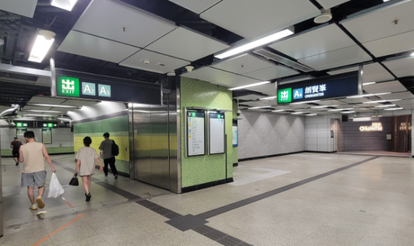 何文田站｜愛民邨慘被除名！港鐵A出口改標「朗賢峯」 居民千字文怒轟：為賣廣告？