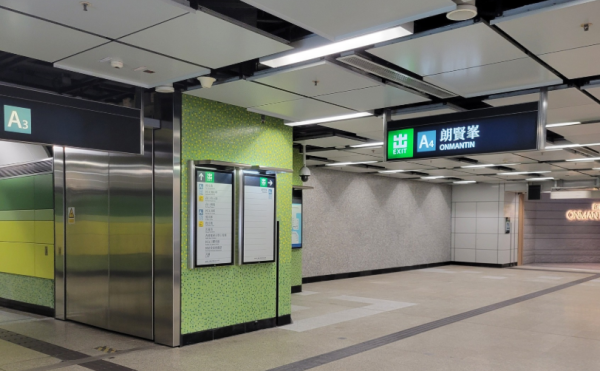 何文田站｜愛民邨慘被除名！港鐵A出口改標「朗賢峯」 居民千字文怒轟：為賣廣告？