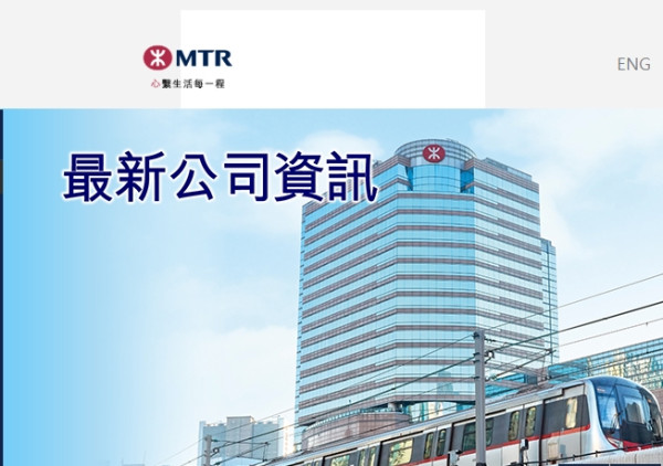 何文田站｜愛民邨慘被除名！港鐵A出口改標「朗賢峯」 居民千字文怒轟：為賣廣告？