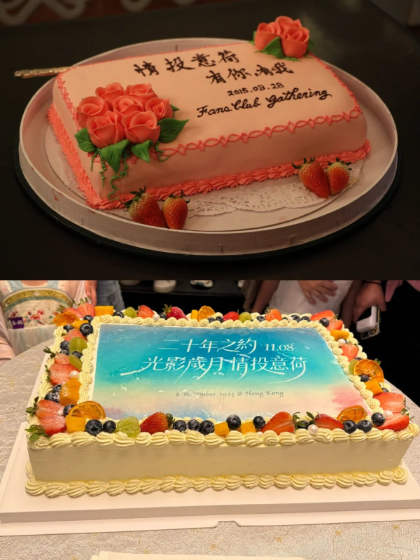 關詠荷罕有現身兌現20年前粉絲約定 淡出多年凍齡狀態驚艷全場