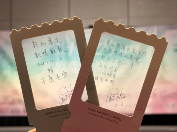 關詠荷罕有現身兌現20年前粉絲約定 淡出多年凍齡狀態驚艷全場