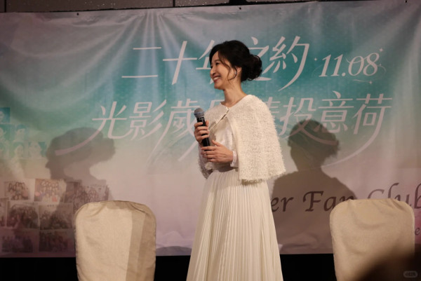 關詠荷罕有現身兌現20年前粉絲約定 淡出多年凍齡狀態驚艷全場