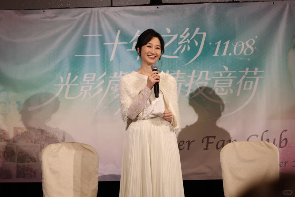 關詠荷罕有現身兌現20年前粉絲約定 淡出多年凍齡狀態驚艷全場