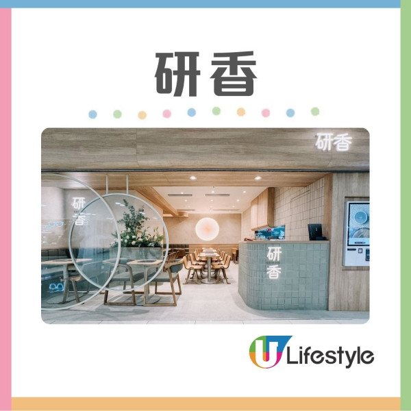 內地餐廳進駐香港︱逾40間內地過江龍攻港 農耕記/太二/蜜雪冰城分店地址一覽