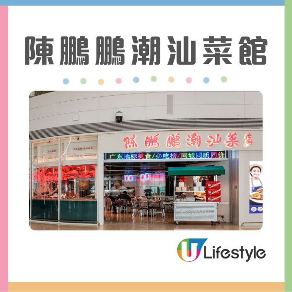 內地餐廳進駐香港︱逾40間內地過江龍攻港 農耕記/太二/蜜雪冰城分店地址一覽