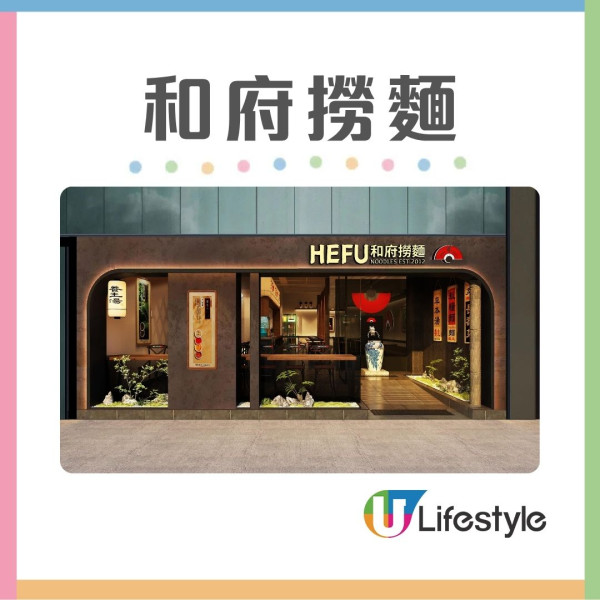 內地餐廳進駐香港︱逾40間內地過江龍攻港 農耕記/太二/蜜雪冰城分店地址一覽