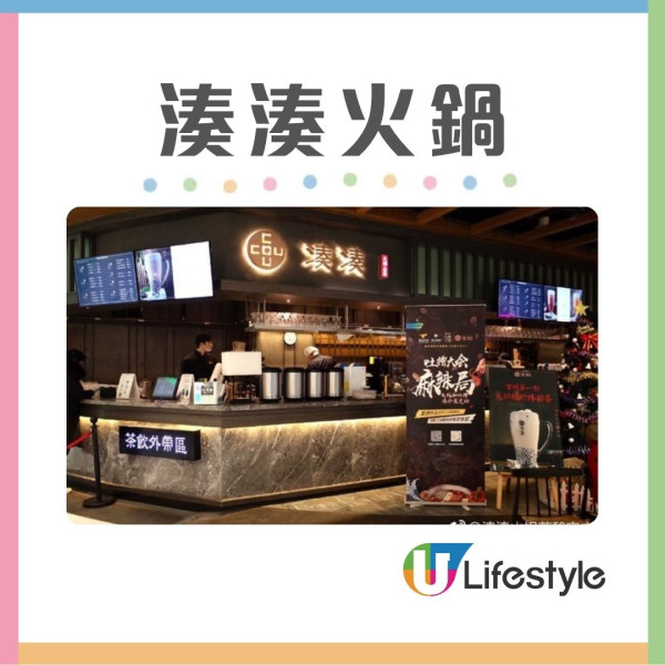 內地餐廳進駐香港︱逾40間內地過江龍攻港 農耕記/太二/蜜雪冰城分店地址一覽