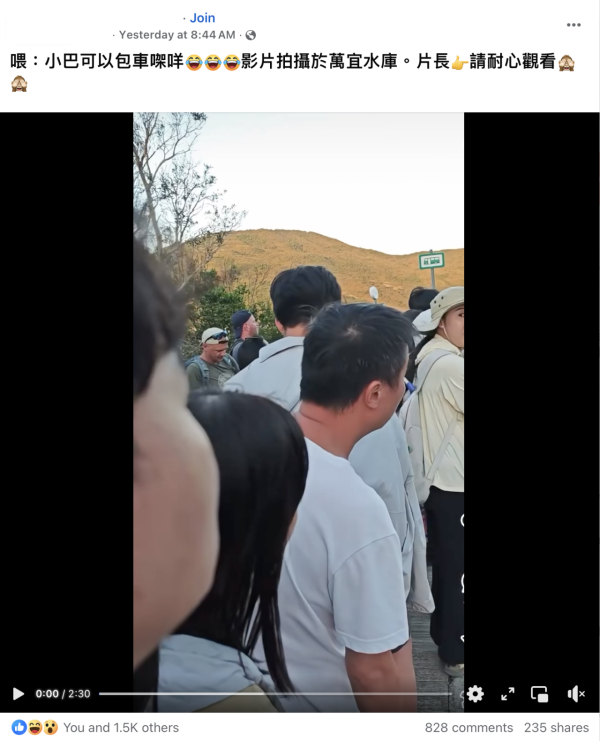 綠Van都有得包車？西貢遊客排隊1小時慘被「截糊」運輸署條例咁寫