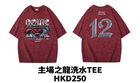 足球港隊迎戰柬埔寨/新加坡設快閃店！官方限定週邊打氣毛巾/洗水Tee/鎖匙扣