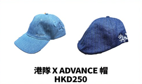 足球港隊迎戰柬埔寨/新加坡設快閃店！官方限定週邊打氣毛巾/洗水Tee/鎖匙扣