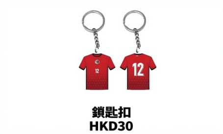 足球港隊迎戰柬埔寨/新加坡設快閃店！官方限定週邊打氣毛巾/洗水Tee/鎖匙扣