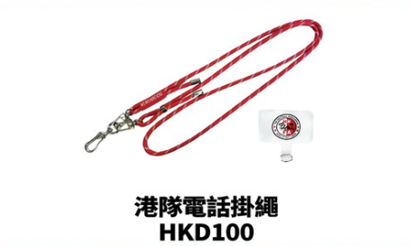 足球港隊迎戰柬埔寨/新加坡設快閃店！官方限定週邊打氣毛巾/洗水Tee/鎖匙扣