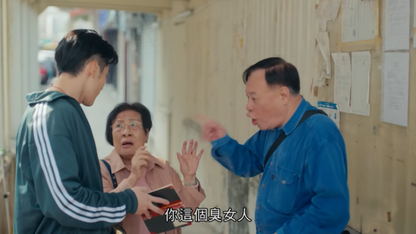 圖片來源：HOYTV《我愛九龍城》截圖