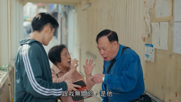 圖片來源：HOYTV《我愛九龍城》截圖