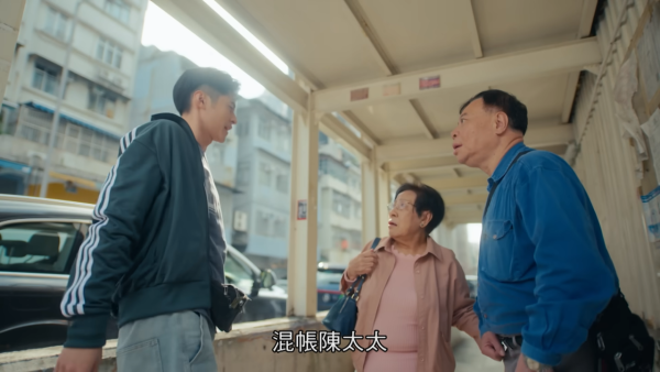 圖片來源：HOYTV《我愛九龍城》截圖