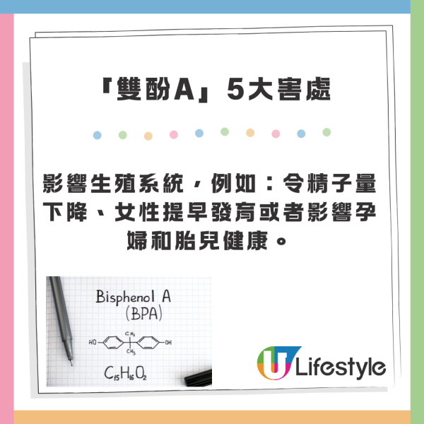 淘寶熱敏紙打印機要留神 熱敏紙收據致癌恐損生殖能力 化學博士教3招應對小技巧