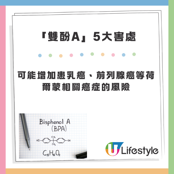 公屋申報「漏填一項」即收樓？內地物業成重點抽查對象 房署點名5大申報「隱形陷阱」