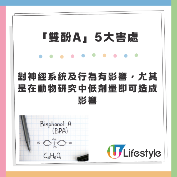 淘寶熱敏紙打印機要留神 熱敏紙收據致癌恐損生殖能力 化學博士教3招應對小技巧