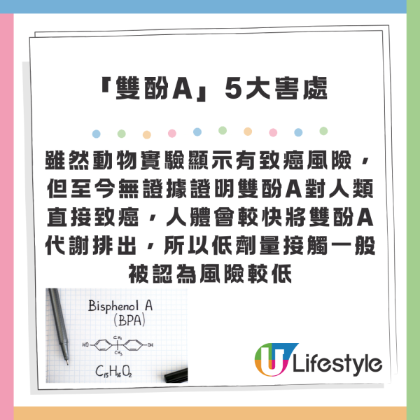 公屋申報「漏填一項」即收樓？內地物業成重點抽查對象 房署點名5大申報「隱形陷阱」