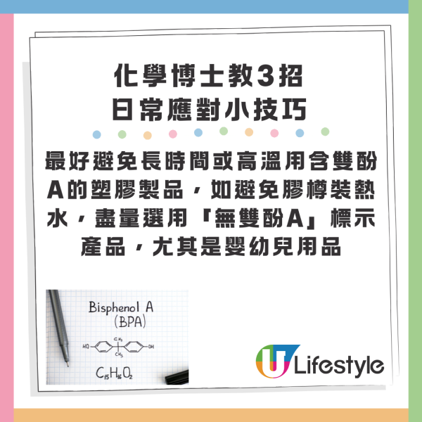 私家車後窗玻璃驚見「5P」  網民直言嘩眾取寵 咁多P會唔會犯法？