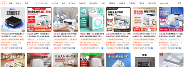 私家車後窗玻璃驚見「5P」  網民直言嘩眾取寵 咁多P會唔會犯法？