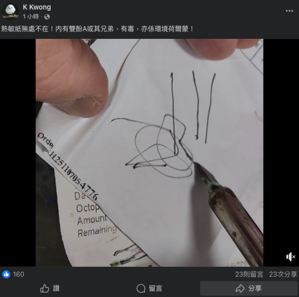 公屋申報「漏填一項」即收樓？內地物業成重點抽查對象 房署點名5大申報「隱形陷阱」