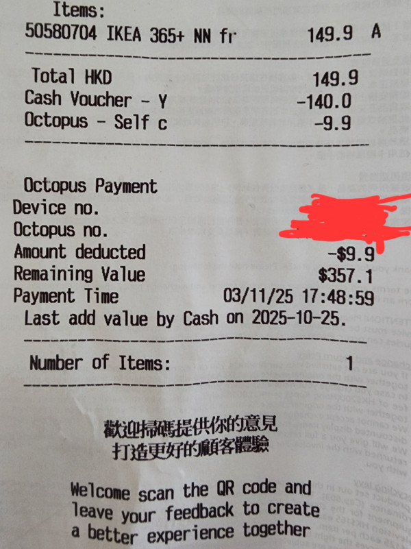 公屋申報「漏填一項」即收樓？內地物業成重點抽查對象 房署點名5大申報「隱形陷阱」