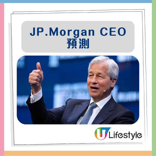 J.P. Morgan CEO 驚人預言 未來工時僅需每週3.5天 AI搶飯碗港人自保的3大策略