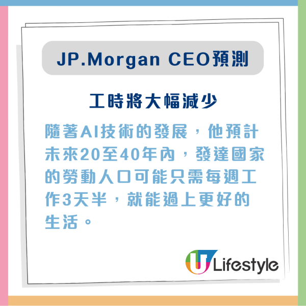 巴郡點名一YouTube頻道 利用假巴菲特「AI聲」教投資呃過百萬點擊！ 股神親上火線：簡直是詐騙