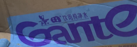 外賣奇遇｜Pizza驚見用「垃圾紙皮」當盒！港女怒轟：係咪傻㗎 網民笑：期間限定