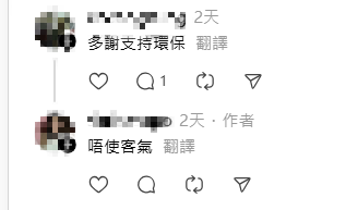 外賣奇遇｜Pizza驚見用「垃圾紙皮」當盒！港女怒轟：係咪傻㗎 網民笑：期間限定