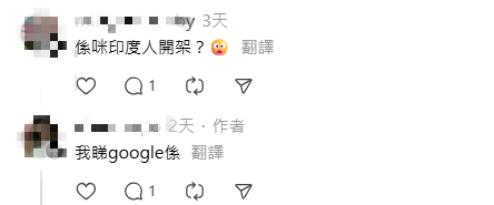 外賣奇遇｜Pizza驚見用「垃圾紙皮」當盒！港女怒轟：係咪傻㗎 網民笑：期間限定