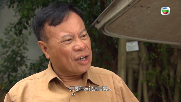 圖片來源：YouTube@TVB