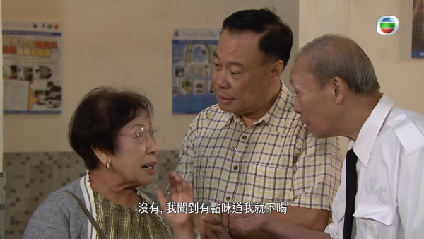 圖片來源：YouTube@TVB