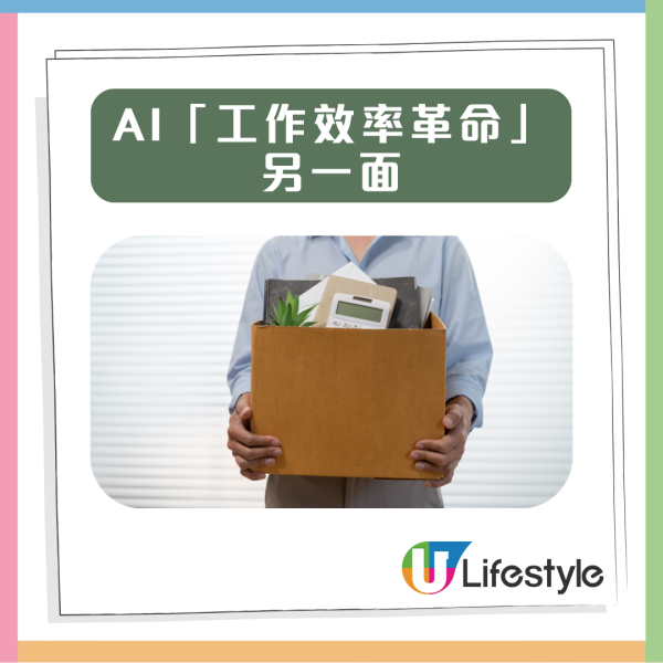 J.P. Morgan CEO 驚人預言 未來工時僅需每週3.5天 AI搶飯碗港人自保的3大策略