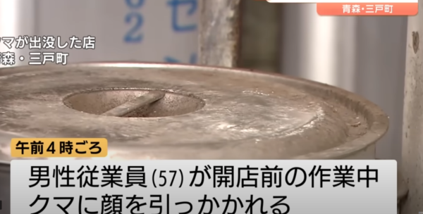 照片來源:YouTube @TheNewsDig 照片來源:YouTube @TheNewsDig