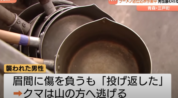 照片來源:YouTube @TheNewsDig 照片來源:YouTube @TheNewsDig