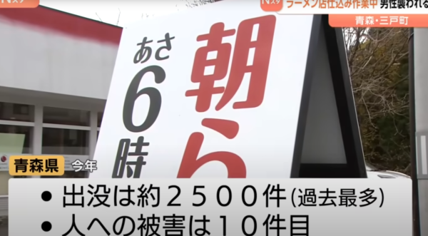 照片來源:YouTube @TheNewsDig 照片來源:YouTube @TheNewsDig