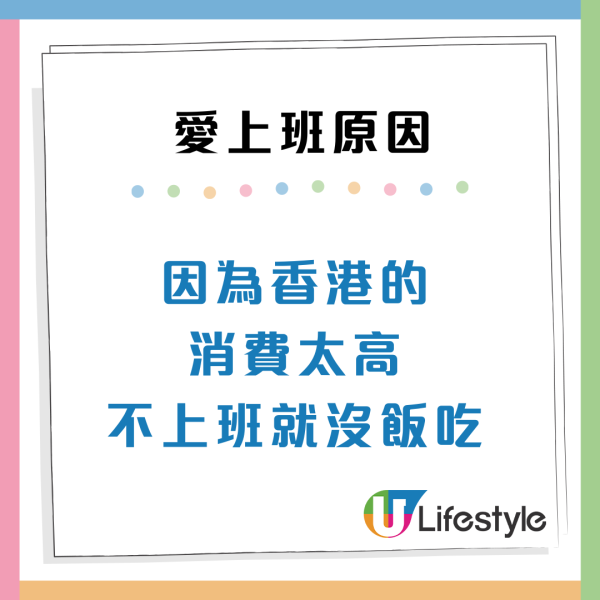 小紅書網民驚訝港人70歲仲返工！內地網民嘆「35歲已沒人請」揭香港不退休5大真相