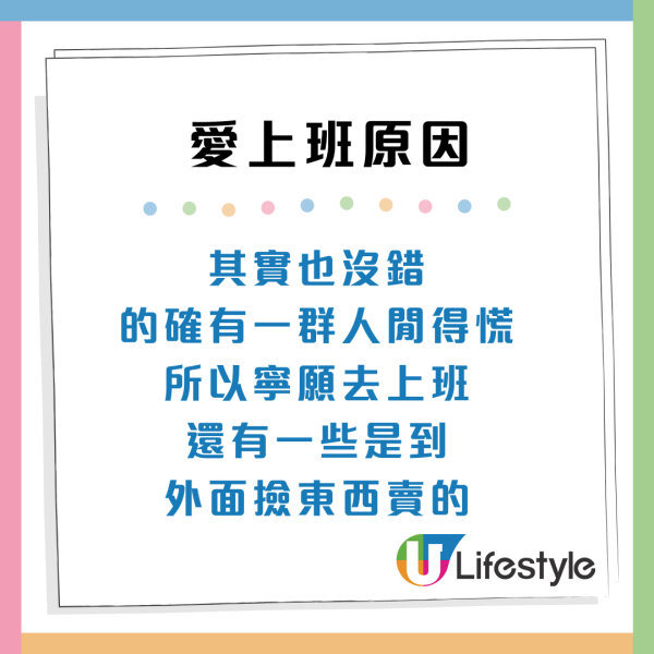 小紅書網民驚訝港人70歲仲返工！內地網民嘆「35歲已沒人請」揭香港不退休5大真相